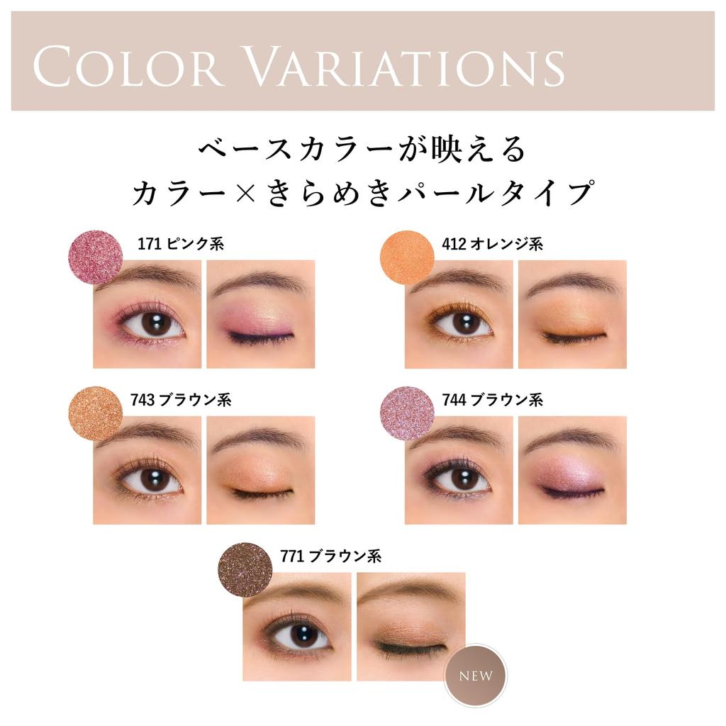 Chifure Single Color Eyeshadow 743 Brown