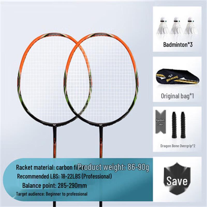 Mila Chic Ultra-light Carbon Badminton Racket
