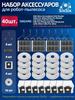 Accessory for Dreame L50 Pro Ultra / L40s Ultra cleaning module with silver ions, antibacterial action, odor elimination, odor protection, deo