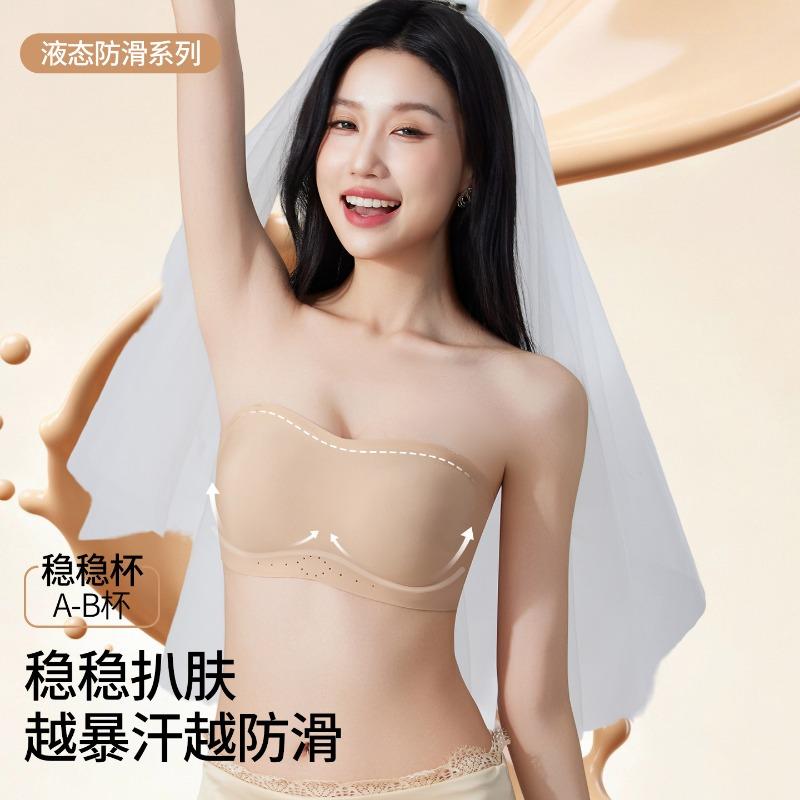 Women S Strapless Bandeau Bra Summer Thin Breathable Push Up Seamless Underwire Free Bra