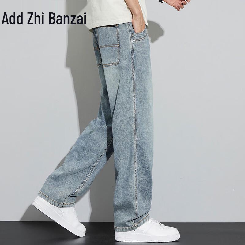 Zengzhi Men's Tencel Blend Loose Straight Wide-Leg Jeans