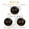 IKUE Ikue Treatment White Lily 1000ml Professional Refill Salon Product | For frizz and dryness, salon-grade moisturizing and low-irritation formula