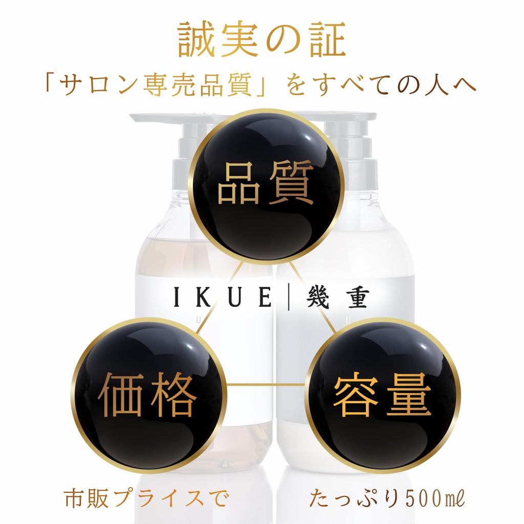 IKUE Ikue Treatment White Lily 1000ml Professional Refill Salon Product | For frizz and dryness, salon-grade moisturizing and low-irritation formula