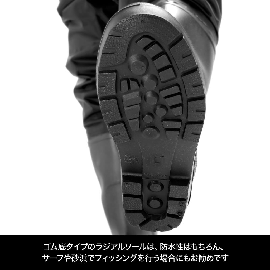 Dress Waders with Radial Size Size Disaster Preparedness Chest-High Sole, AIRBORNE, M, Height 165-170cm, Boots 25-25.5cm, Black,