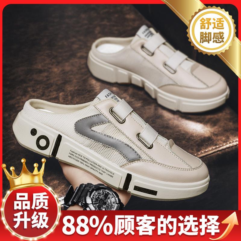 Canvas men's shoes 2025 summer new breathable mesh casual versatile lightweight soft sole hollow men's bag head slippers