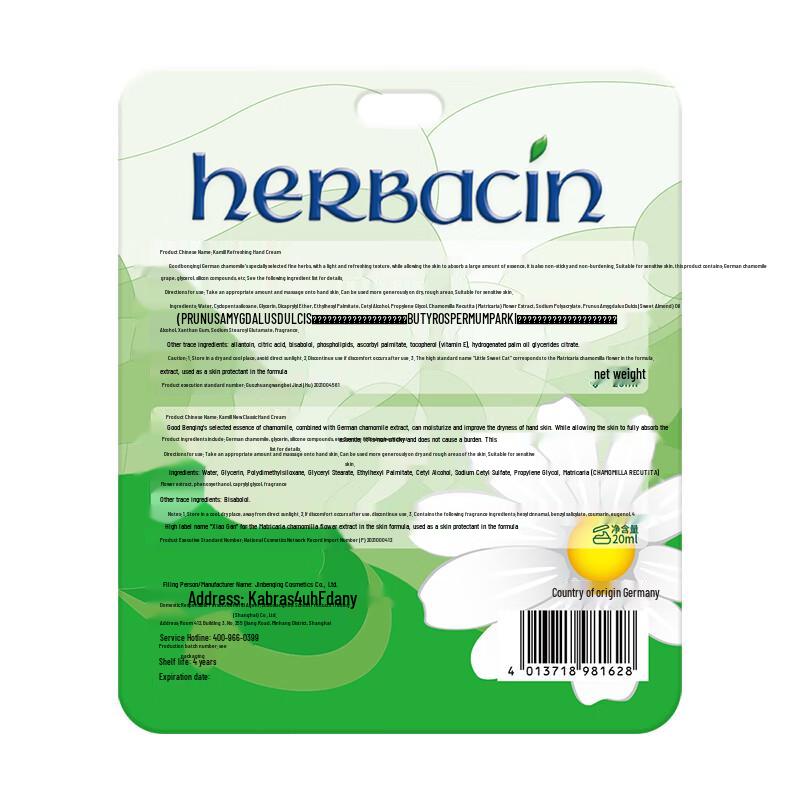 Herbacin New Classic Refreshing Set