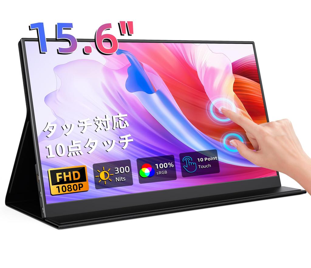 KEEPTIME Mobile Monitor Inch Touch Panel Mobile Display 1920x1080FHD Lightweight Thin Portable Monitor USB HDMI IPS LCD Panel Compatible with Work
