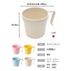 Strix Design Mighty Cups, Made In Japan, 4-Piece Set, 250ml, Pastel Colors, Microwave-Safe, Stackable Plastic Cups/Mugs, Camping, MA-304