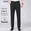 ROMON Men's Business Casual Anti-Wrinkle Straight-Leg Trousers