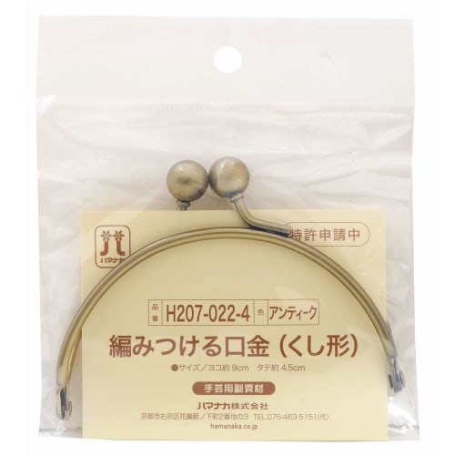 Hamanaka Knitting Clasp (Comb-shaped) Approximately 9cm Wide X 4.5cm Tall Antique H207-022-4