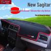 Volkswagen Dashboard Anti-Glare Sun Protection Pad for Tiguan, New Sagitar, Lavida, Jetta, Bora, Santana.