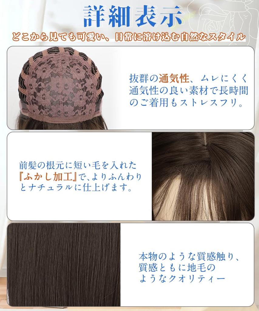 AISIHAIR Wig Medium Brown Straight Full Wig Long Small Face Natural Harajuku Style Fluffy Net Wig Brown Semi-Long