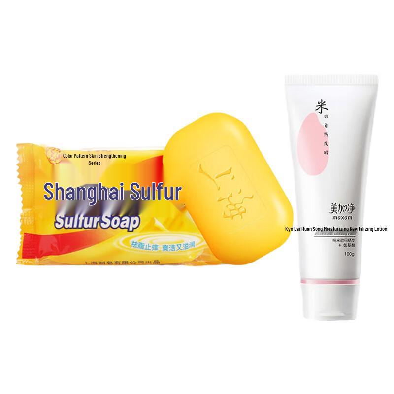 Shanghai Sulfur Soap & Yeast Rice Cleanser Set