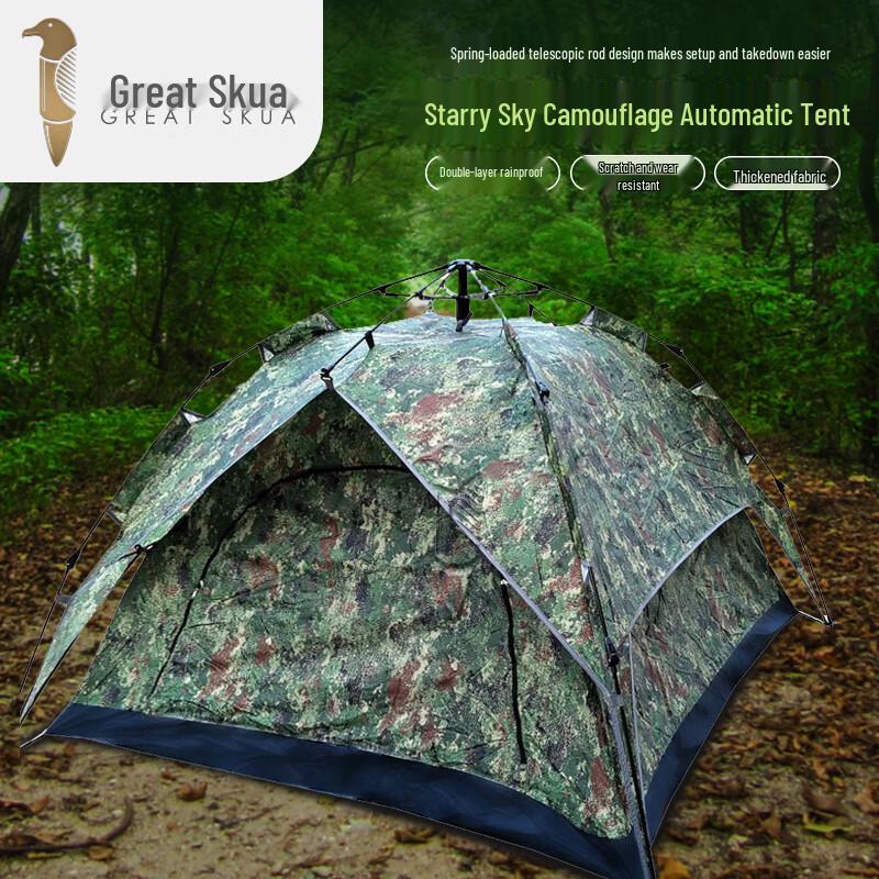 Thief Gull Double Person Quick-Open Tent