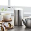 Yoshikawa Sui Tea Caddy, Stainless Steel, Small, Tsubame-Sanjo, Made In Japan, YJ3103