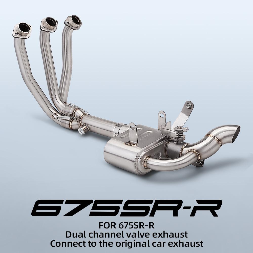 slip on Front Connect Link Pipe for CFMOTO 675SR 675SR-R 675SRR Dua lchannel valve exhaust Connect to the original car exhaust