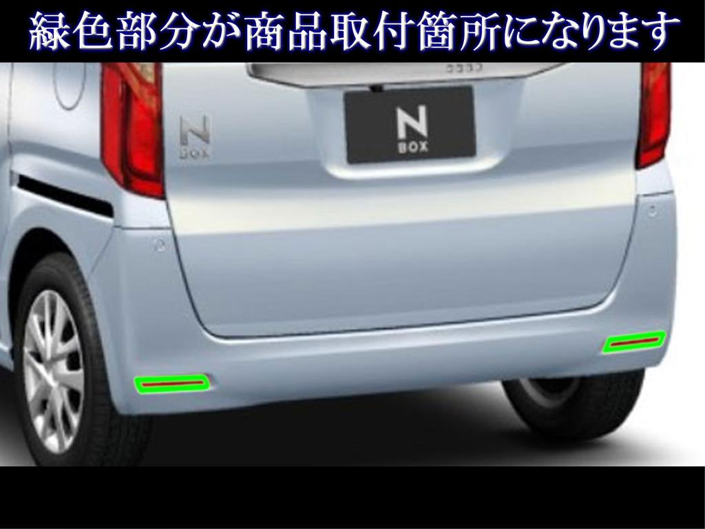 BRIGHTZ N BOX JF3 JF4 Plated Rear Reflector Ring [REF-RIN-096]