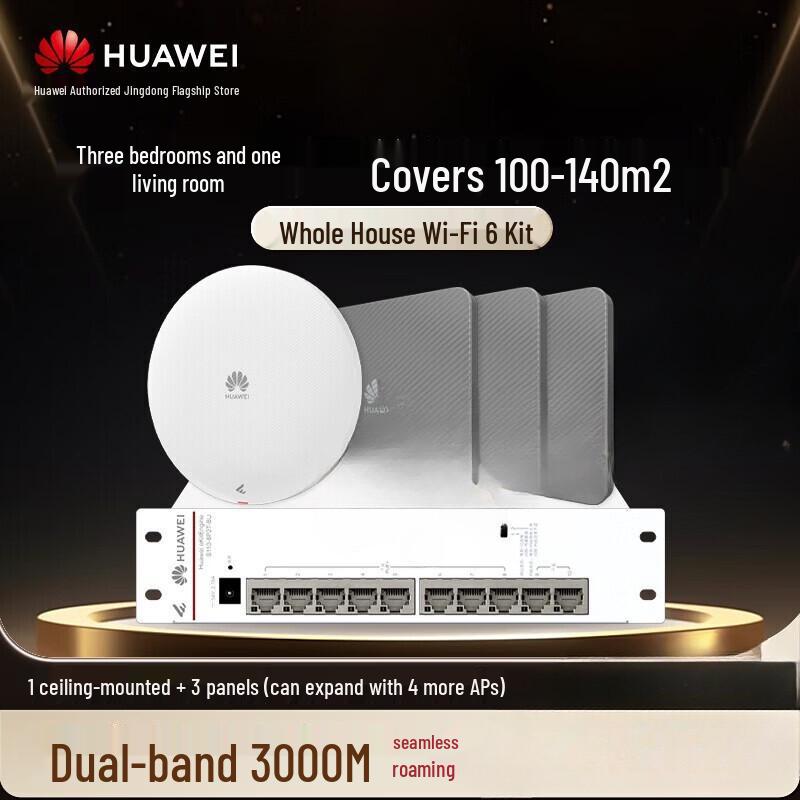 Huawei Whole Home WiFi 6 Enterprise AP & PoE Switch Kit (CN version)