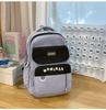 Schoolbag Fashion Color Matching Backpack Women's New Korean Version Casual Versatile Girl Student School Bag Trend Travel Backpack Wholesale