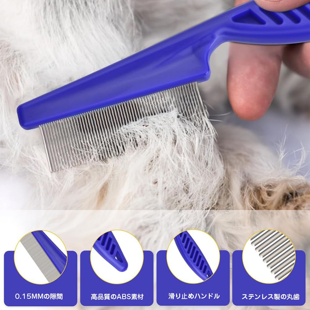 Lice Pet Flea Comb for Dogs and Removes Head Easy To Pet Grooming Gentle On Pet Supplies Comb, Comb, Cats, 5-Piece Set, Lice, Ultra-Fine Comb,