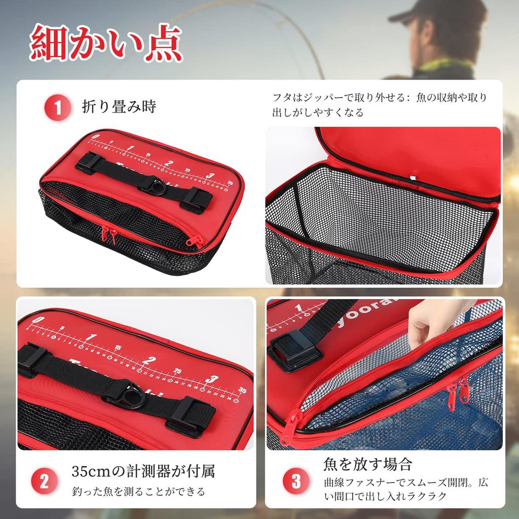 Fishing Sukari Folding Floating Sukari 40cm Tyoorakki Utilized Net Sukari 8m Rope Multifunctional Fishing Included, (40cm)