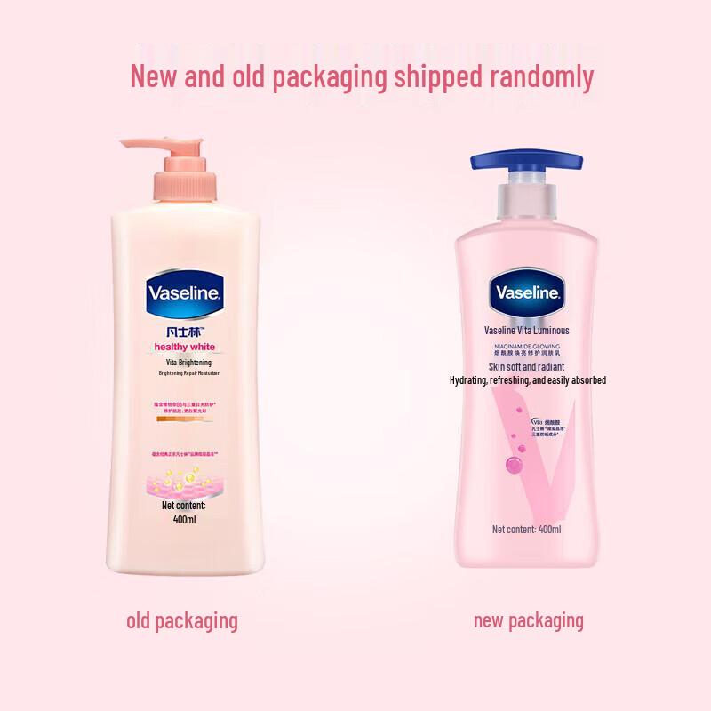 Vaseline Vitamin Brightening Repair Lotion