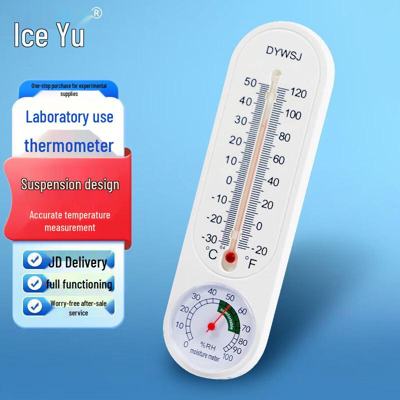 Bingyu BY-3035 Laboratory Pointer Dry Wet Bulb Thermometer Hygrometer