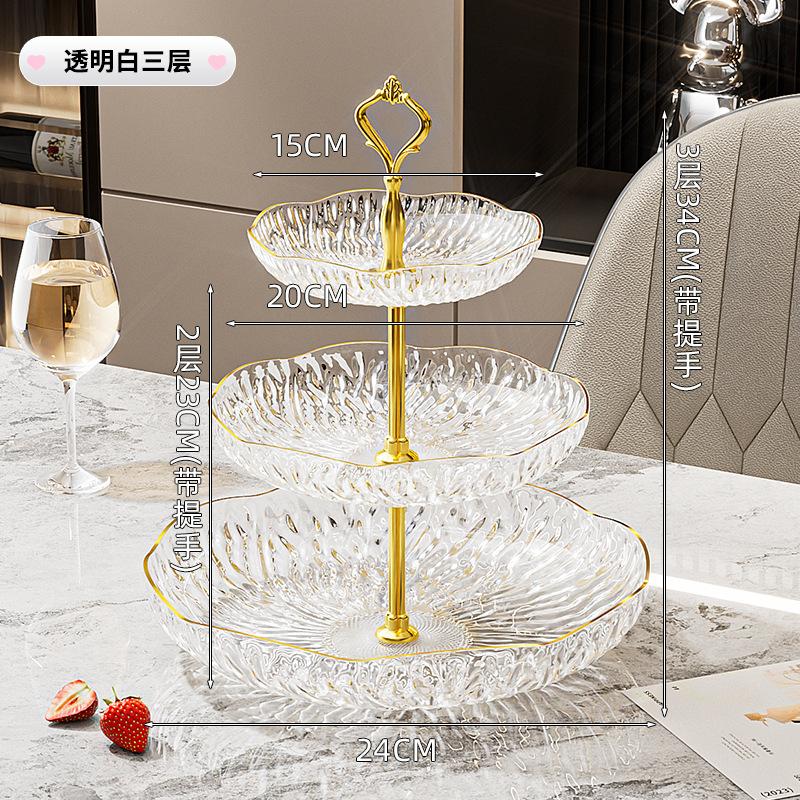 Multi-Layer Fruit Plate Household Living Room Coffee Table Ornament Candy Display Snack Plate Dried Fruit Nut Fruit Plate