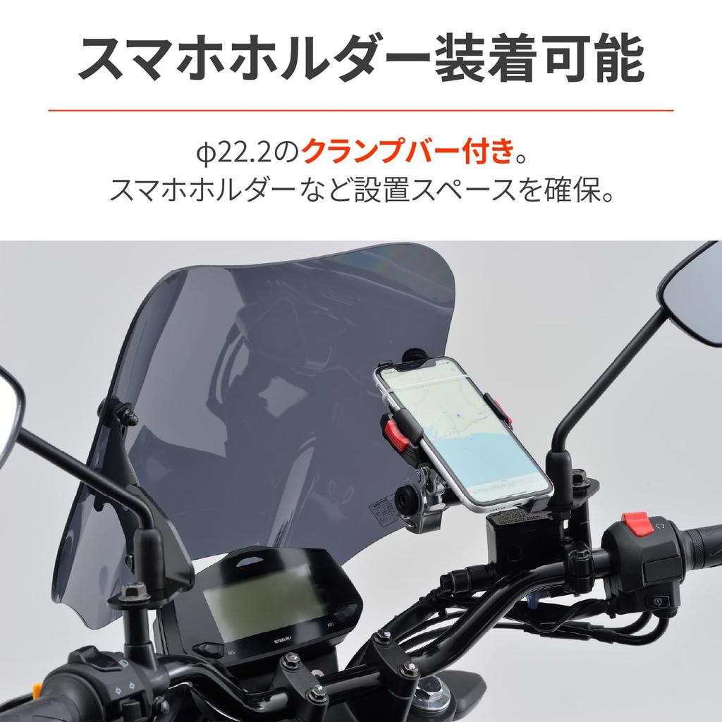 Daytona SS Series Short Smoke Windshield with Clamp Bar for Gixxer 150 (20-21) and Gixxer 250 (20) (Product Code: 17447)