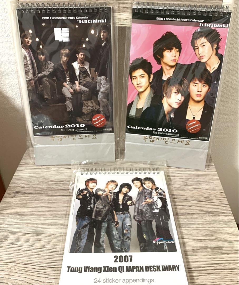 

[USED] TVXQ 5-person calendar