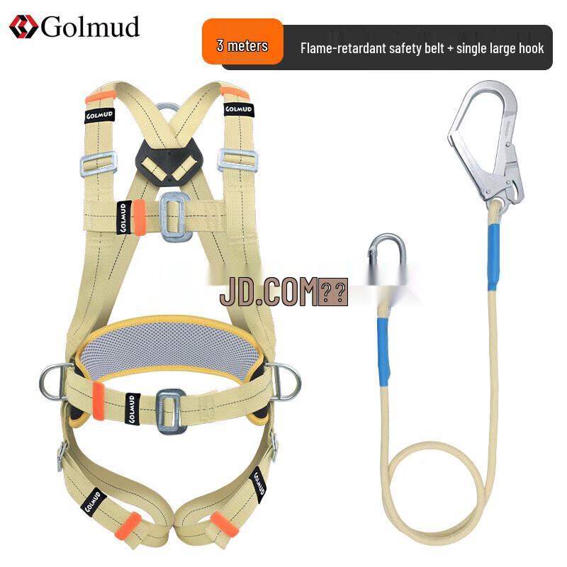 Brangdy GM3615 Five-Point Flame-Retardant Welding Safety Harness