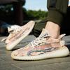 Summer Coconut Shoes Lightweight Soft Sole Breathable Mesh Running Shoes Sports Casual Shoes
