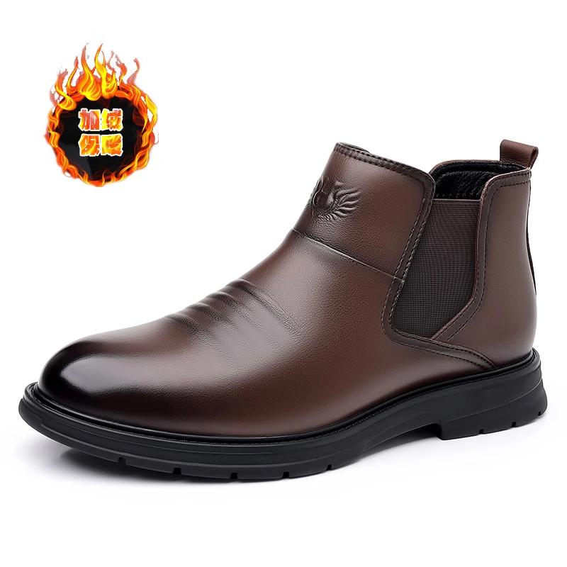 

WAERTA 2024 Зимняя мода Кожаные мужские ботинки челси Брендовые дизайнерские итальянские классические ботинки Мужские повседневные теплые плюшевые деловые ботильоны 38