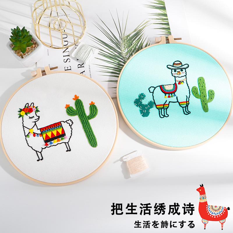 Diy Handmade Embroidery Material Package, Alpaca Cactus Desert Cute Cartoon, European Embroidery, New Product.