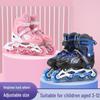 Verstellbares Flash Rollschuh-Set für Anfängerkinder