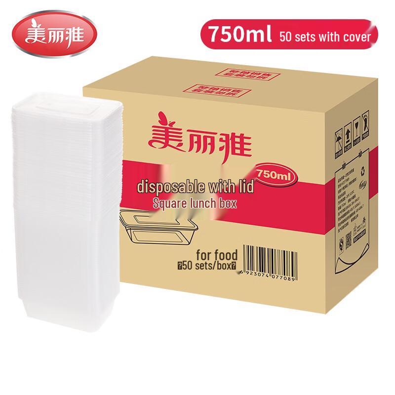 Meiliya Disposable Square Plastic Food Containers
