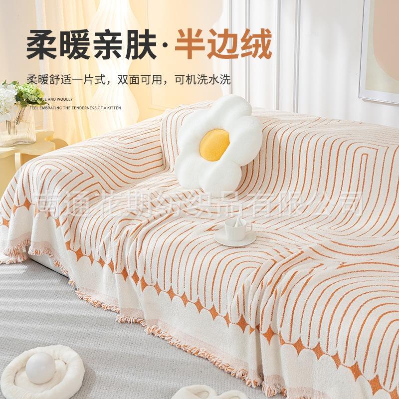 New plush anti-cat claw sofa cover cloth tofu block sofa full cover towel winter thickened sofa towel