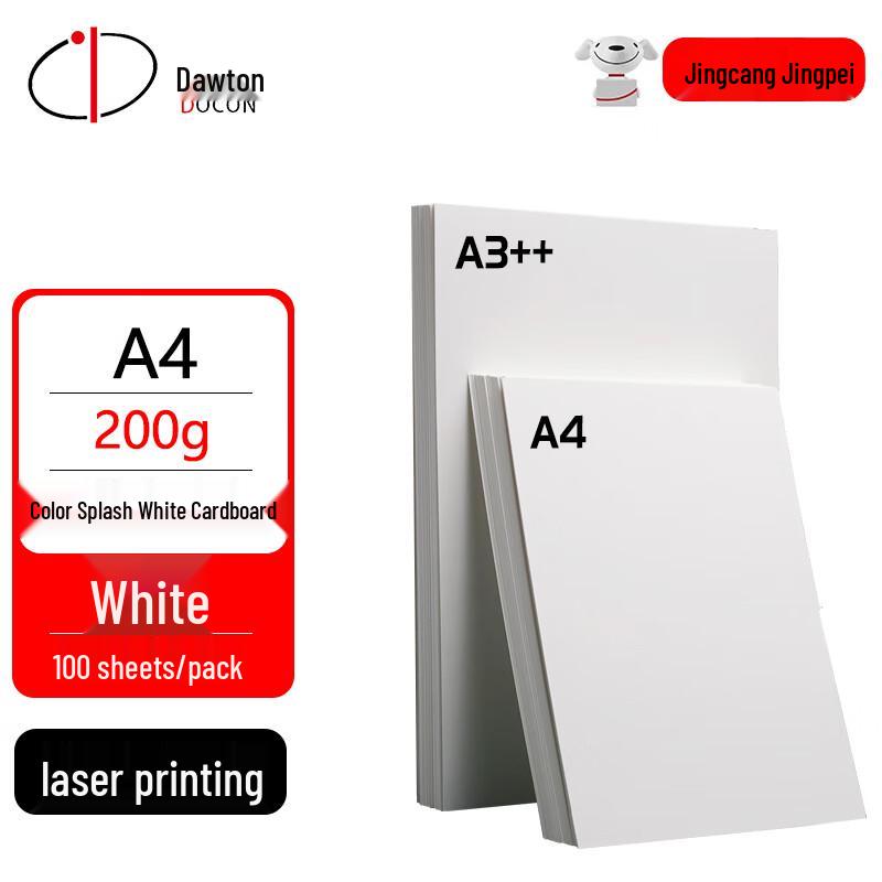 DOCON Premium White Cardstock CN Plug (adapter Included)