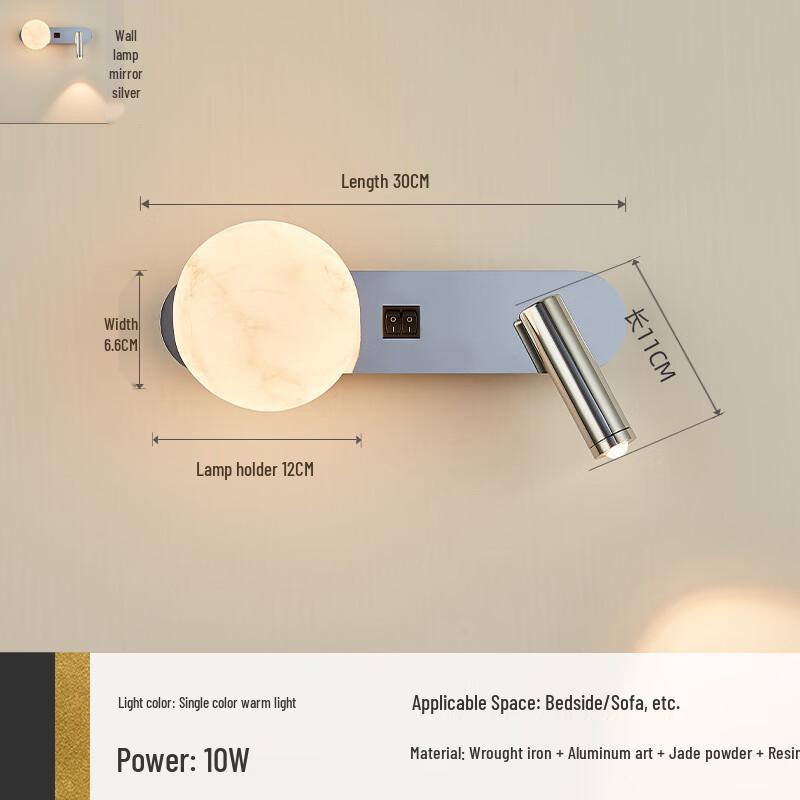 UOSU Italian Minimalist Rotatable Bedside Reading Wall Lamp