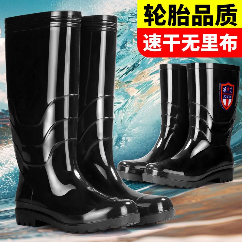 Quick-drying rain boots with no lining and no lining, men's and women's short and low, medium and high rain boots, catching the sea for fishing