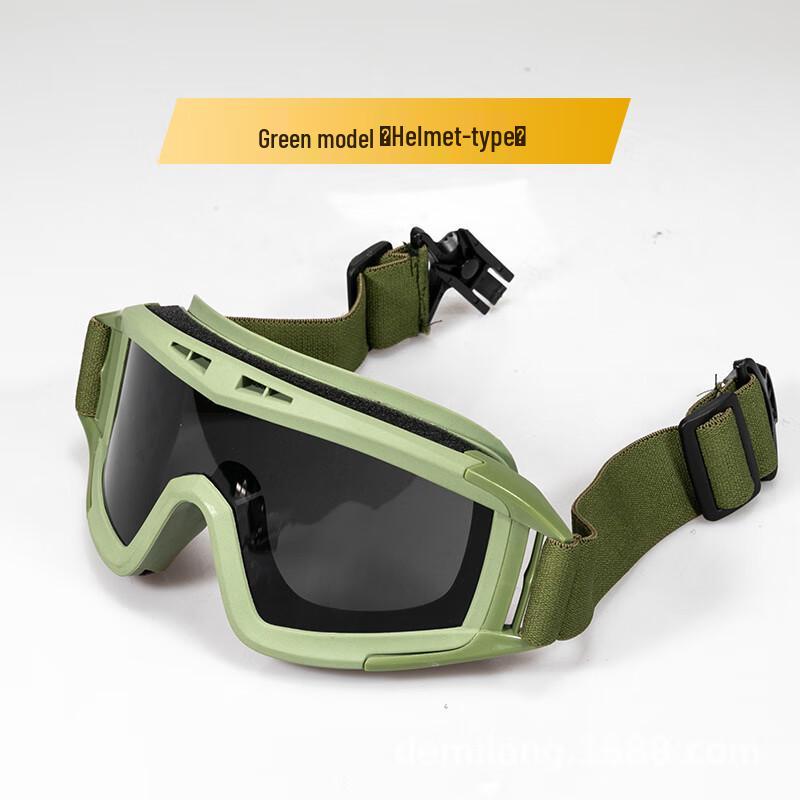 Demilong Fast Helmet Goggles One Size