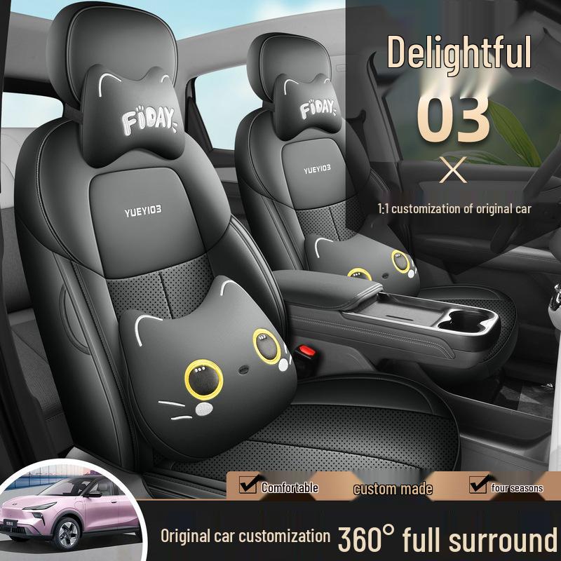 Bestune Yueyi 03 Full Leather Car Seat Cushion, All-Season, Universal Fit with Breathable Design