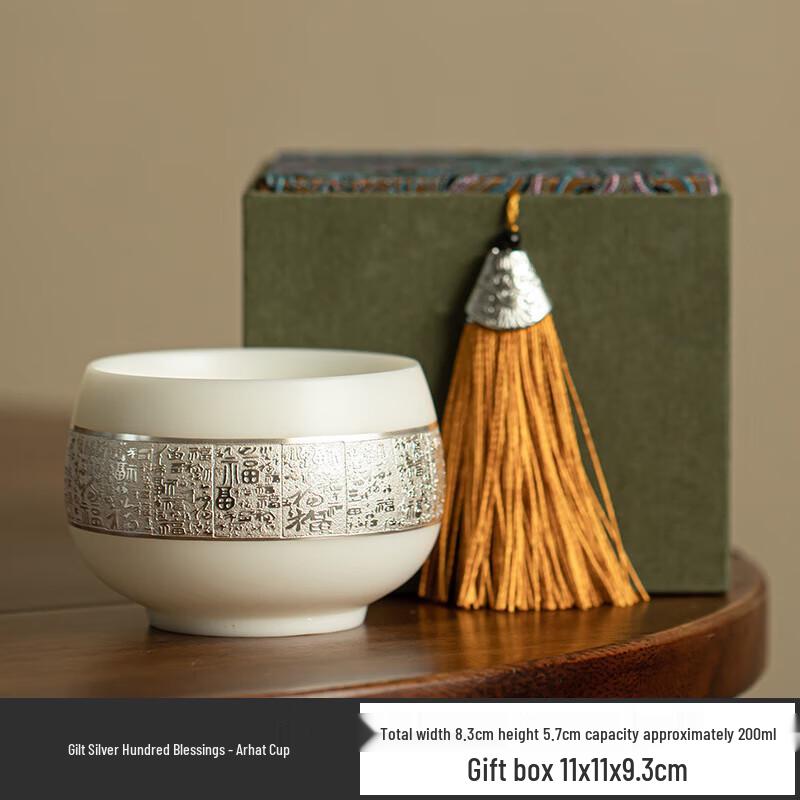 

Chaxun Gilded Silver Hundred Blessings Porcelain Master Tea Cup Gift Box