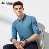 Shanshan Men's Silk Blend Long Sleeve Shirt