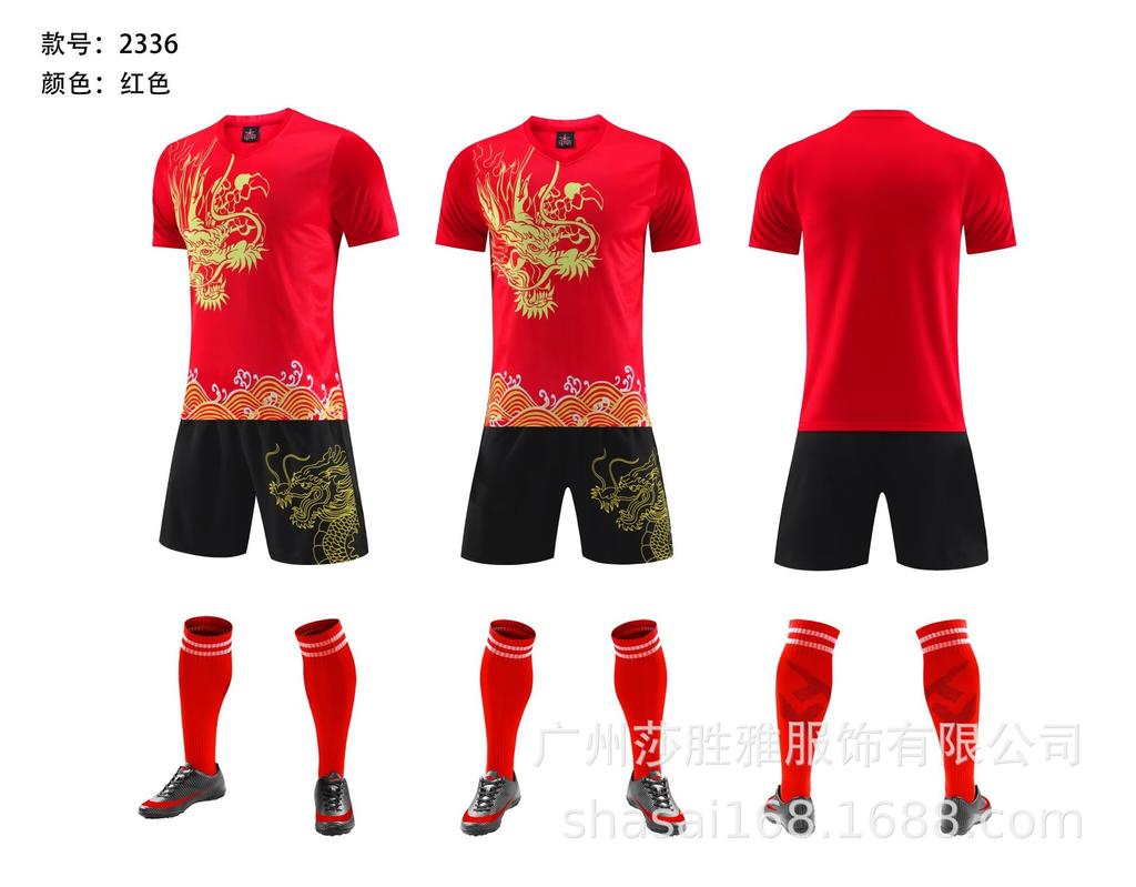 Camouflage Dragon Boat Suit, Short-Sleeved Football Training Suit, Adult Quick-Drying And Breathable Game Jersey, Light Board Football Suit.