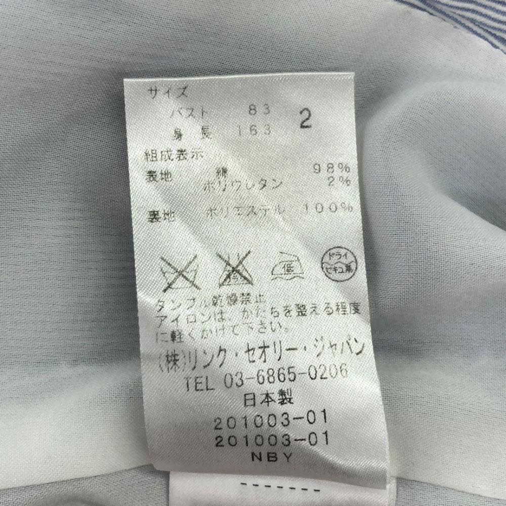 Theory Made In Japan Striped Pattern No Color Jacket 2 Blue X White Women Used
