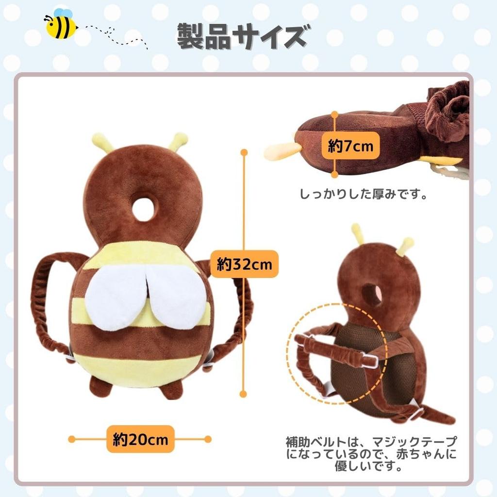 Casco para Bebé Edición 2025 con Malla para la Cabeza Protector de Cabeza para Prevención de Caídas de Bebé [Kurashi Shoten] Sonido de Dolor, Protector, Acolchado, Material en Forma de Abeja,