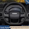2025 Geely Radar King Kong Ultra-Thin Steering Wheel Cover for Horizon Special Pickup