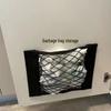 Elastic Car Seat Trunk Storage Organizer with Velcro, No-Drill Net Bag