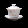 Shangqi Enlightenment Beauty Ceramic Gaiwan Tea Bowl Set
